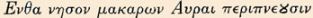 greek letters